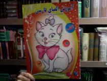 آموزش الفبای فارسی (احمد خدادوست)