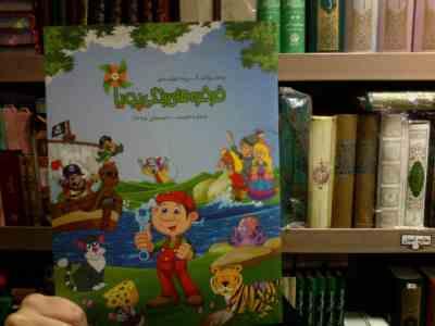 فرفره های رنگی پویا