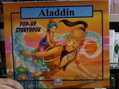 کتابهای برجسته :علاء الدین Aladdin (مری دوئل)