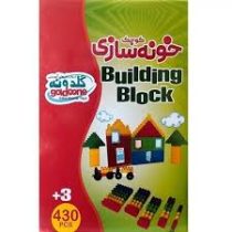 بازی خونه سازی کوچک bulding block برای 3 سال بالا 430 تکه گلدونه