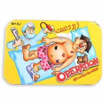 بازی زبردست خلاقانه عمل جراحی کنید OPERATION برای 6 سال بالا