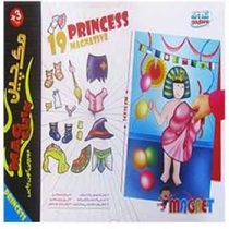 بازی مگ چین جورچین آهنربایی پرنسس گلدونه