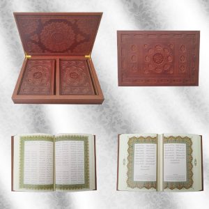 ست کتاب نفیس دیوان حافظ و شاهنامه فردوسی (چرم . رحلی . آراز بیکران)