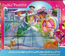 بازی 6 پازل مکعبی برای 3 تا 6 سال