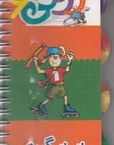 رولی 6 بچرخان بگردان بیاموز : اندازه گیری