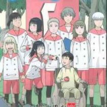 پردیس واهی 2 (ماساکازو ایشیگورو.دانیال پریوش کمساری)