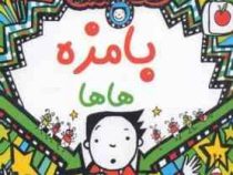 تام گیتس 23 بامزه هاها (لیزپیشون . زیبا عرب حنایی)