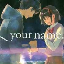 اسم تو 3 (ماکوتو شینکاری.فرهاد بیگدلو)