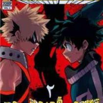 آکادمی قهرمانی من 2 (کویی هوریکاشی.راحله بدیعی)