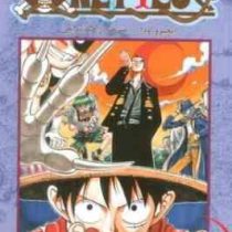 وان پیس 4 (ایچیرو اودا.راحله بدیعی)