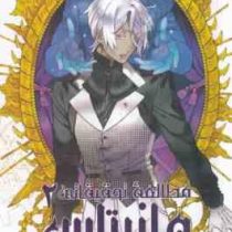 مطالعه تحقیقاتی وانیتاس 2 (جون موچیزوکی.راحله بدیعی)