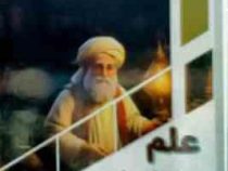علم در چند ساعت (تاریخچه مختصر زمین،پیشرفت علم ارتباطات برای کودکان):کودک کنجکاو (بابک اعتمادی)