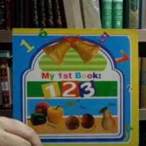 آموزش شمارش اعداد انگلیسی My 1st Book (ونوس هوشیار)