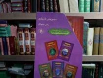 مجموعه ی 5 جلدی ماجراهای کت رویال . قابدار (جولیا گلدینگ . اکرم کرمی)