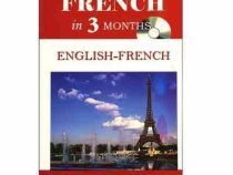 French IN 3 MONTHS ENGLISH.French (BEGINNERS Language Course) فرانسه در سه ماه انگلیسی،فارسی