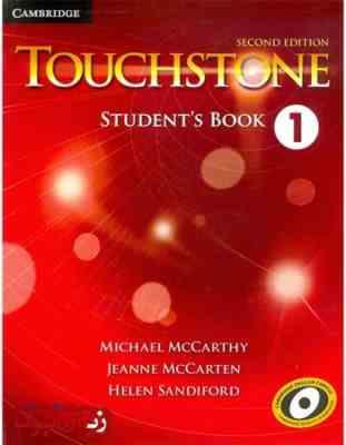 تاچ استون 1 Touchstone 1 - 2nd Edition SB & WB
