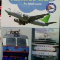 آموزش زبان انگلیسی کودکان transport