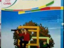 مبتکران رشادت : آموزش و آزمون ریاضیات نهم تیزهوشان : پاسخ تشریحی 99