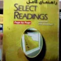 راهنمای کامل select reading intermediate (سلکت ریدینگ اینترمدیت) (لیندا لی.اریک گاندرسن.رضا دانشوری)