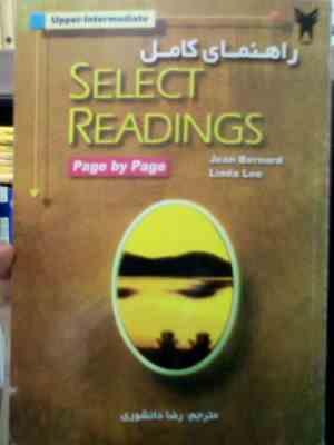 راهنمای کامل select readings upper-intermediate سلکت ریدینگ آپر اینترمدیت(جین برنارد.لیندا لی.رضا دا