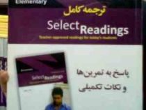 ترجمه کامل select readings elementary 2ed سلکت ریدینگ المنتری (زویا نوعی صفری)