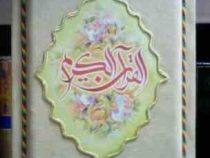 القرآن الکریم (ترمه) (با جعبه اصفهان)