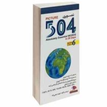 PICTURE 504 Absolutely essential WORDS in 28 days واژه تصویری بارونز (قطع پالتویی چاپ رنگی فهیمه یحی