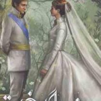 مجموعه انتخاب جلد سوم شاهدخت (کایراکاس . رباب پورعسگر)