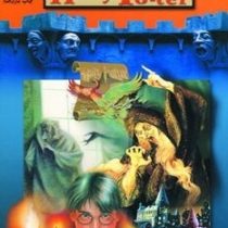 هری پاتر 5 و محفل ققنوس 3 (جی کی رولینگ . ویدا اسلامیه)