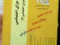 آزمونهای کاربردی گام 2 حقوق جزای اختصاصی 3 جدید (میر محمد صادقی.مجید حجازی)