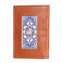 قرآن کریم (جز30) (جیبی.پارچه.چرم.پیام عدالت)