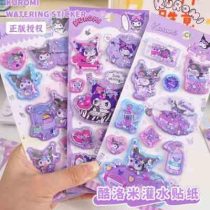 استیکر شیشه ای کرومی 2023