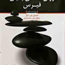 روان شناسی بالینی فیرس (ویراست جدید) (تیموتی جی. ترال . میچل جی. پرینستین . مهرداد فیروزبخت)