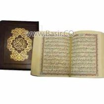 القرآن الکریم (کیفی.زیپی.بیروتی.محصولات قرآنی مهر)