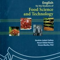 انگلیسی برای دانشجویان رشته علوم و صنایع غذایی (ابراهیم جدیری و...) English for the students of food