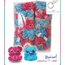 عروسک استیج 10 سانت سرکلیدی