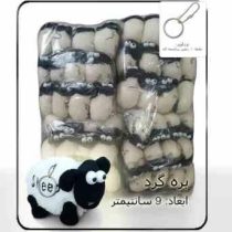 عروسک بره ناقلا 10 سانت سرکلیدی