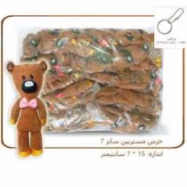 عروسک تدی مستر بین 15 سانت سرکلیدی