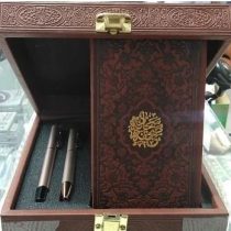 کتاب نفیس صحیفه سجادیه (جعبه دار همراه با خودکار و روان نویس فلزی طلایی پیام عدالت)