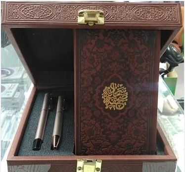 کتاب نفیس صحیفه سجادیه (جعبه دار همراه با خودکار و روان نویس فلزی طلایی پیام عدالت)