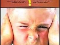 چگونه مانند کودکان به خواسته هایمان برسیم ؟(بیل ادلر.سمیه موحدی فرد)