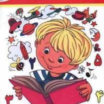 عددهای شیرین (علی صوان)