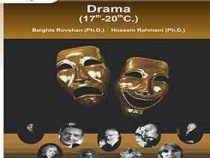 نمایشنامه قرن 17 تا 20 drama ( بلقیس روشن.حسین رحمانی )