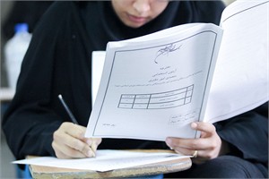 آزمون استخدامی