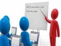 علوم تربیتی