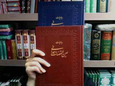 رباعیات عین القضات همدانی (مصطفی اسدی)