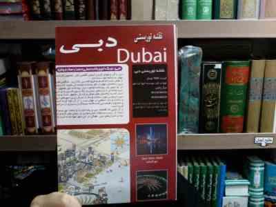 نقشه توریستی دبی