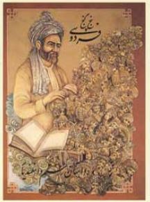 پنج گنج فردوسی داستان رستم و اسفندیار (ابوالقاسم فردوسی)