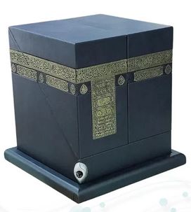 مصحف کعبه به همراه قرآن وزیری بدون ترجمه گلاسه چرم نفیس (پیام عدالت 120097)