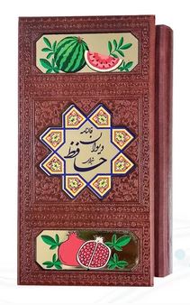 حافظ پالتویی چرم قابدار کشویی با پلاک انار هندوانه (پیام عدالت 125518)